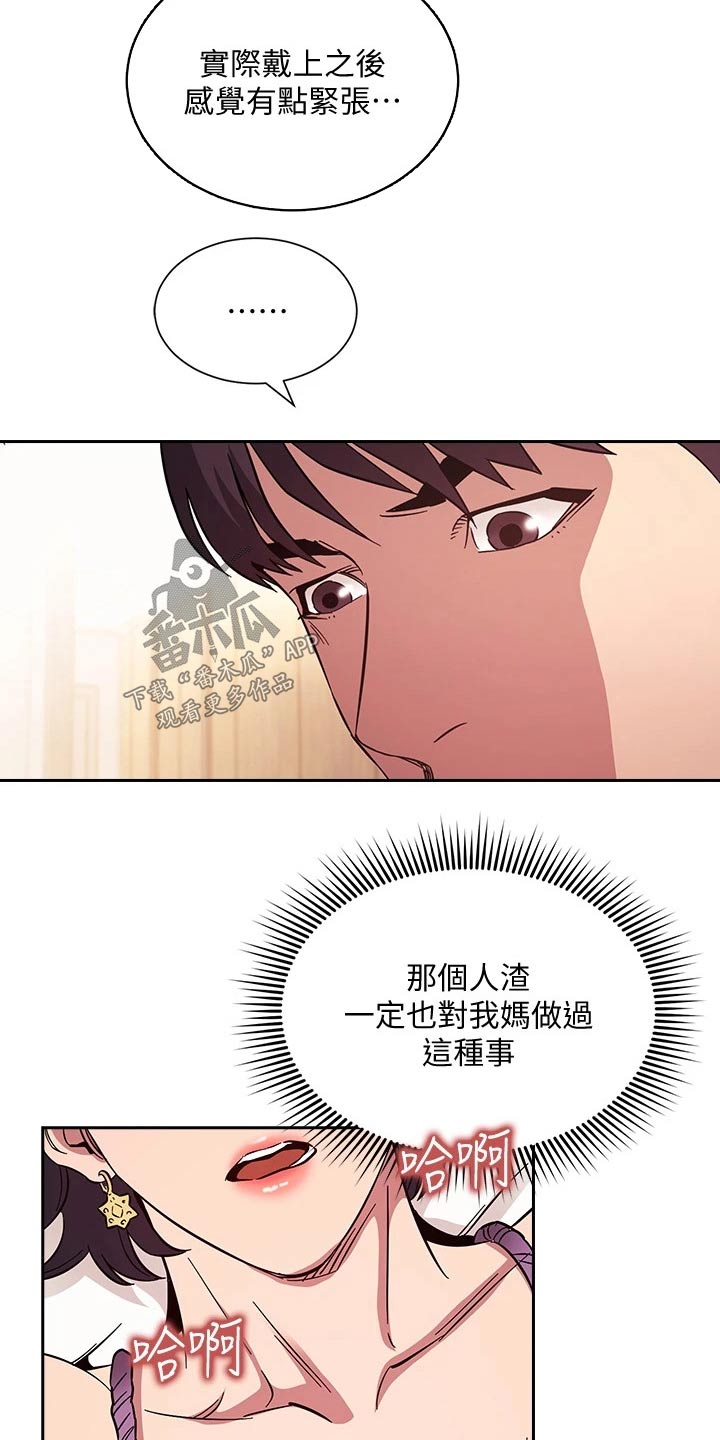 第95章：夸张了7
