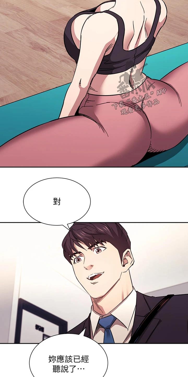第101章：帮忙23