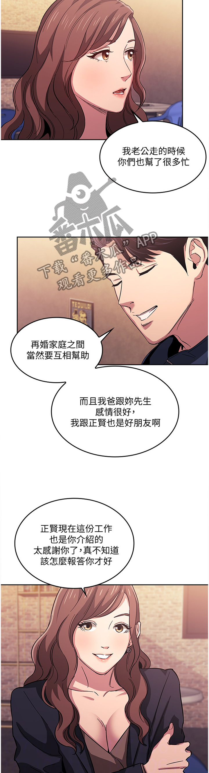 第24章：诱导8
