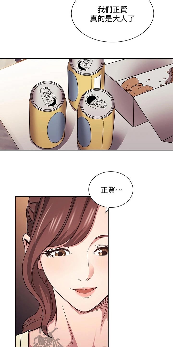 第106章：有你有足够12