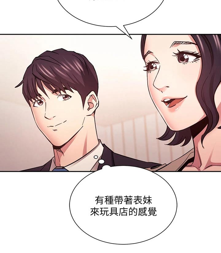第119章：百货商店10