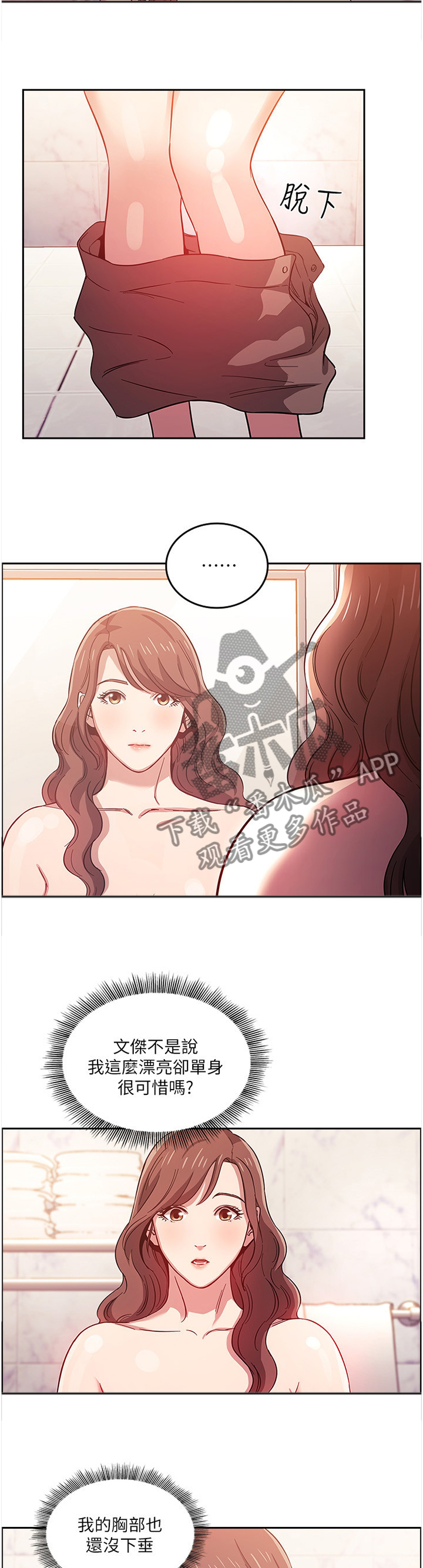 第27章：开始行动7