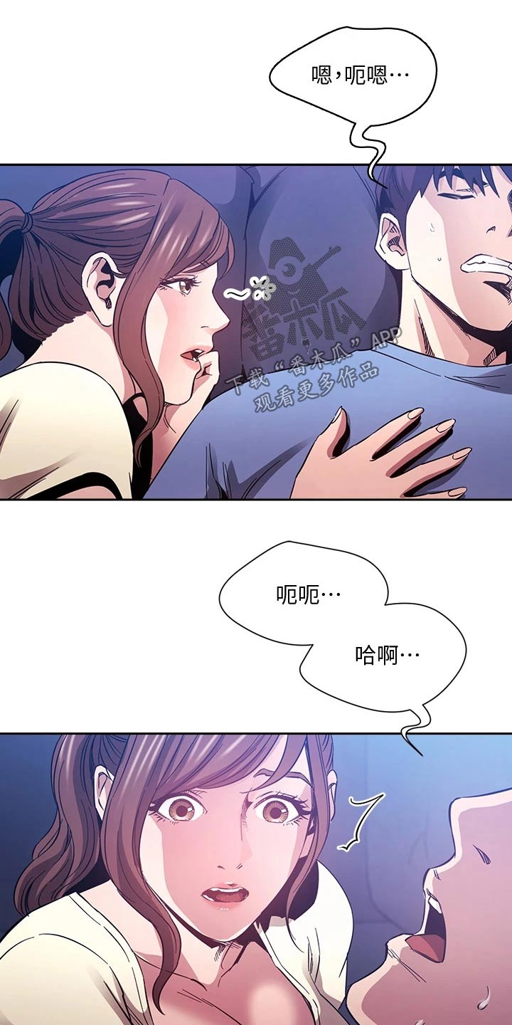 第107章：噩梦17
