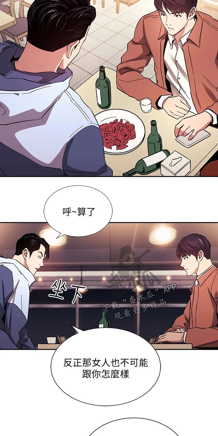 第110章：录音10