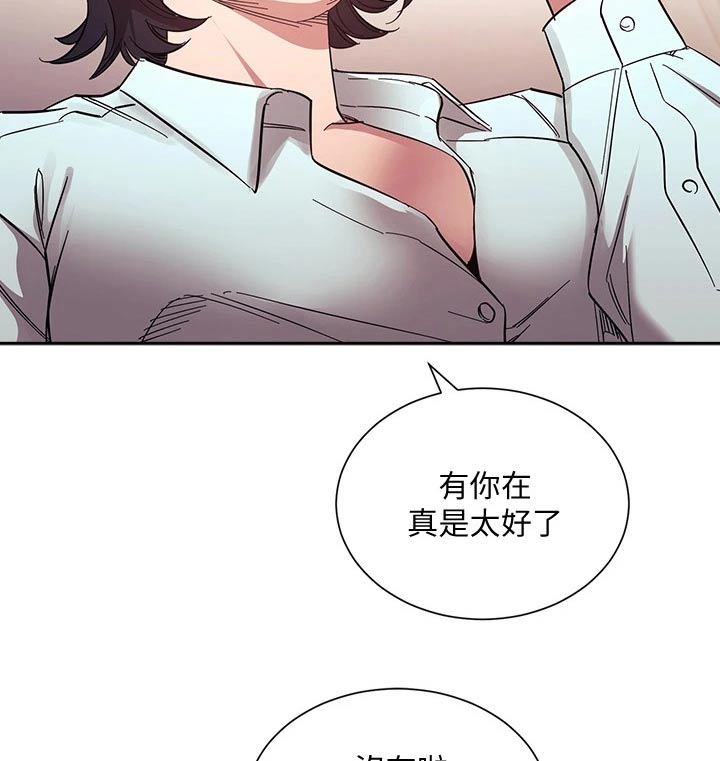 第112章：对不起了5