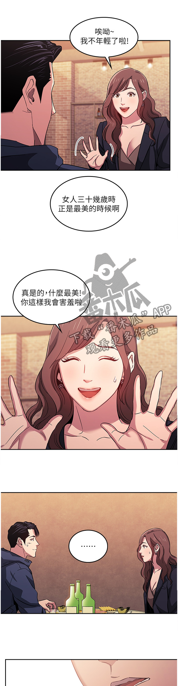 第25章：又一个机会0