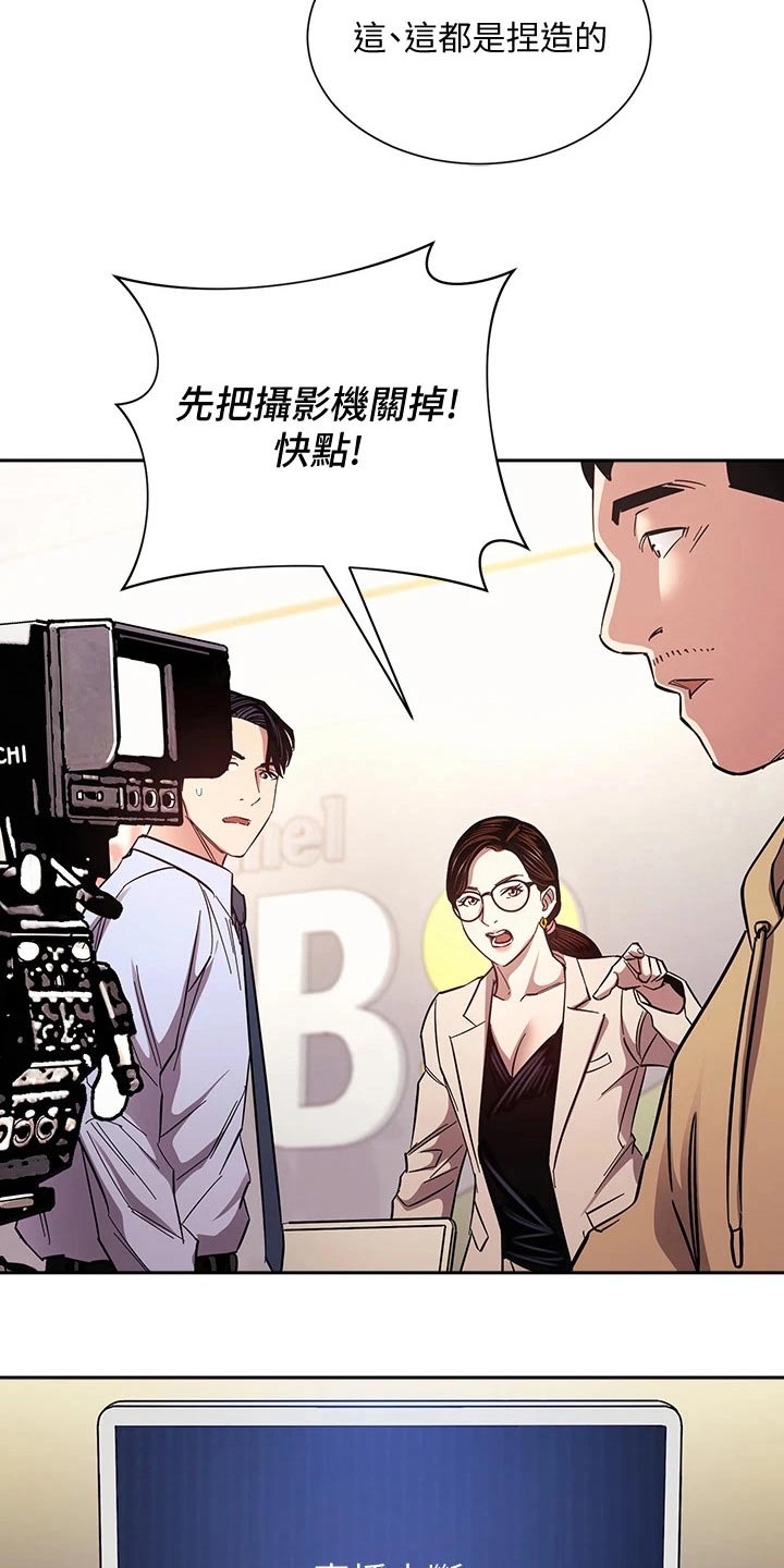 第121章：将军3