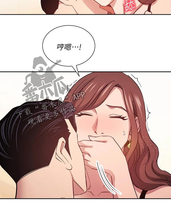 第81章：换衣服3