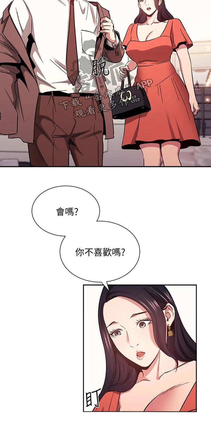 第126章：从那时候开始13