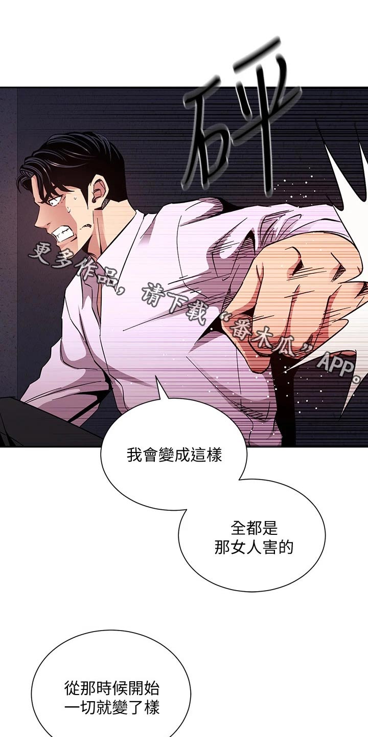 第126章：从那时候开始0