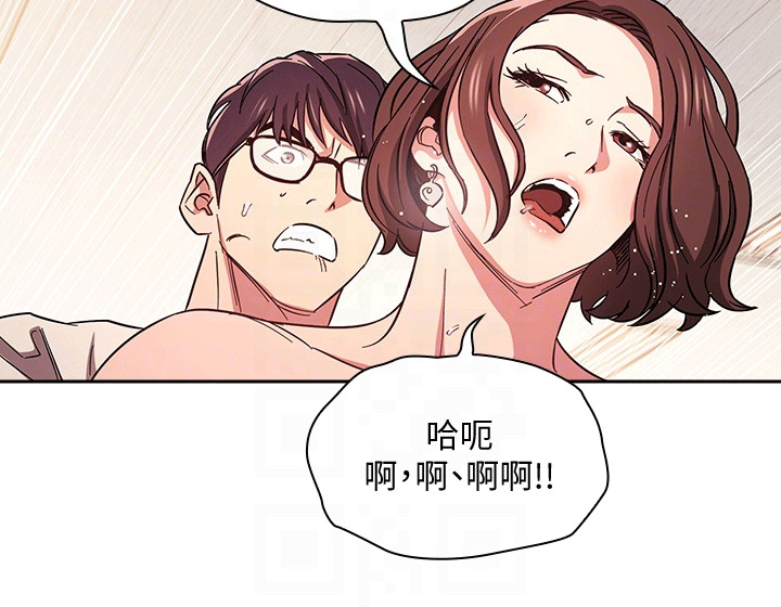 第72章：称呼4