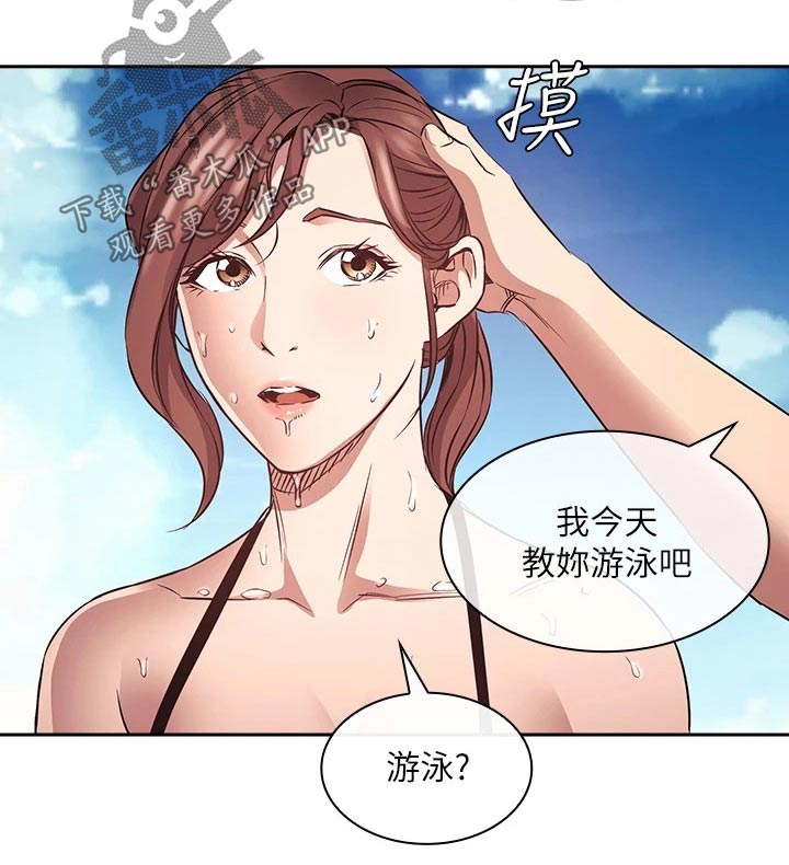 第139章：海边20