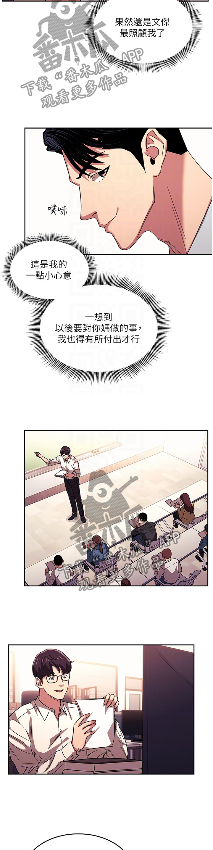 第36章：冷淡3