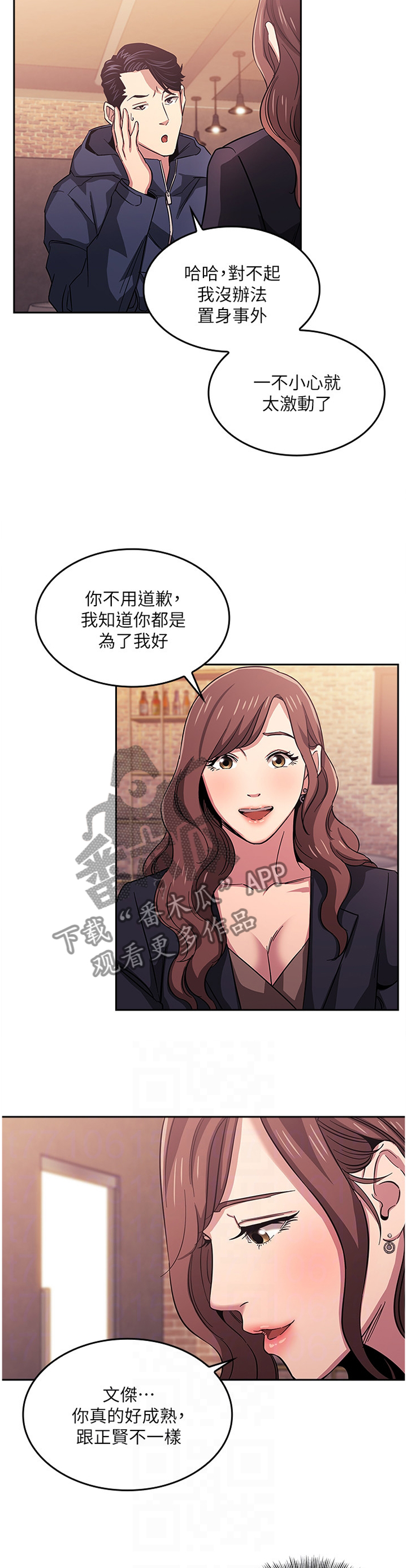 第25章：又一个机会3