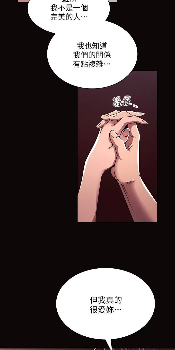 第140章：求婚【完结】20