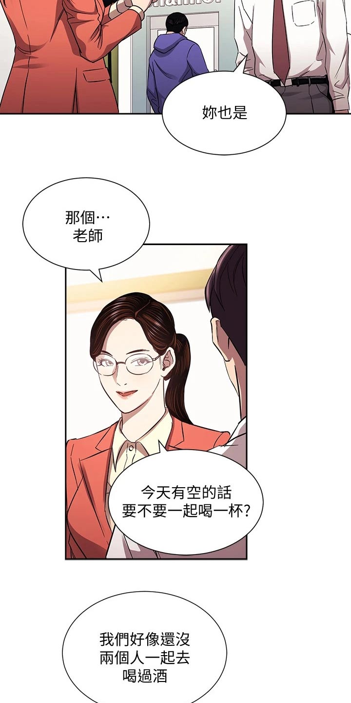 第137章：我的答复7