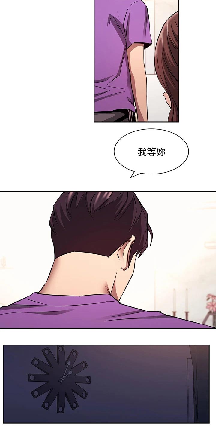 第136章：做出选择20