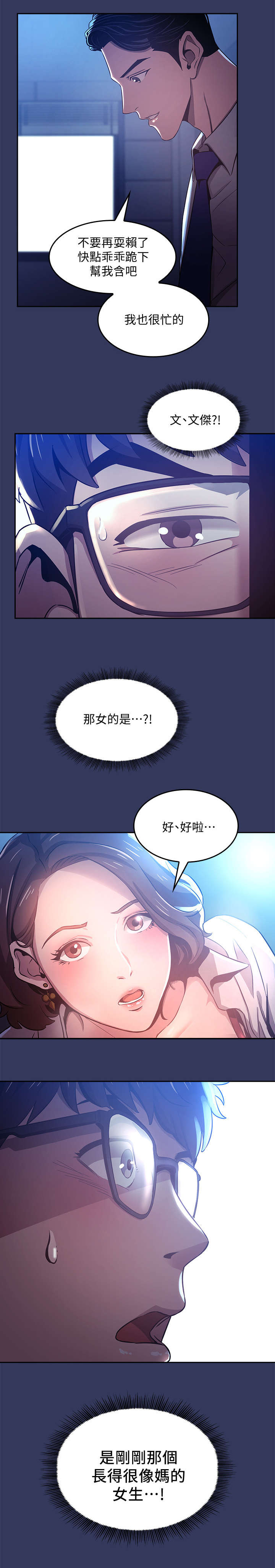 第3章：声音6