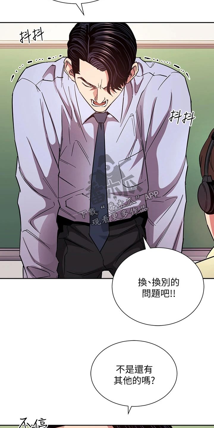 第122章：曝光5