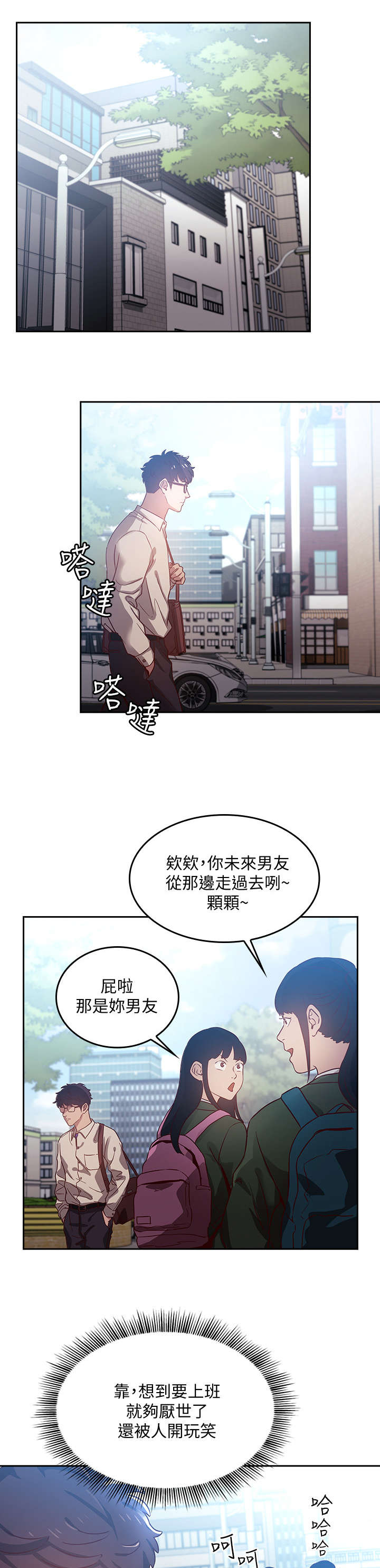 第1章：妈妈4