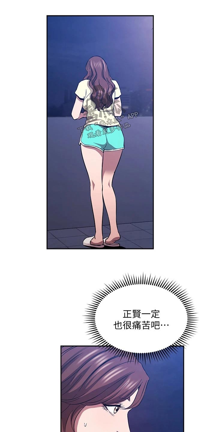 第136章：做出选择21