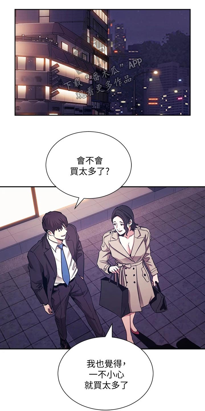 第119章：百货商店11
