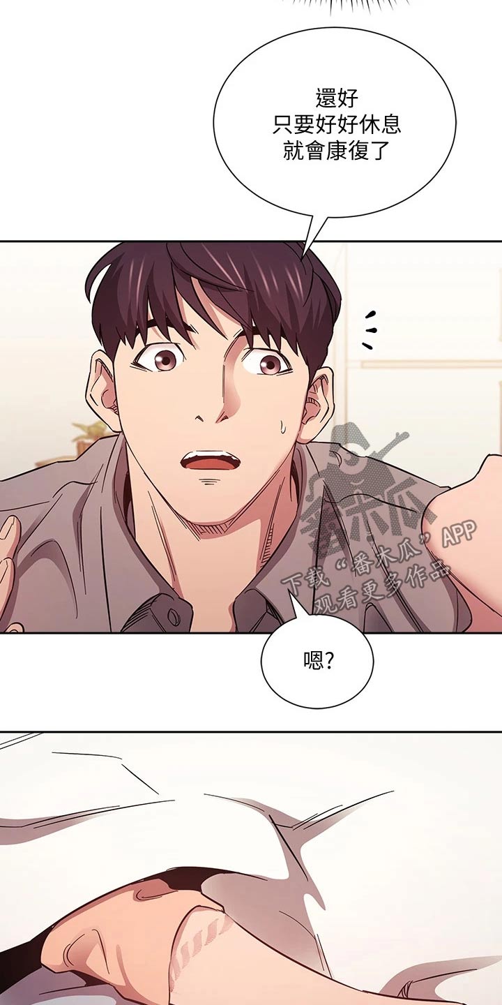 第87章：母亲晕倒17