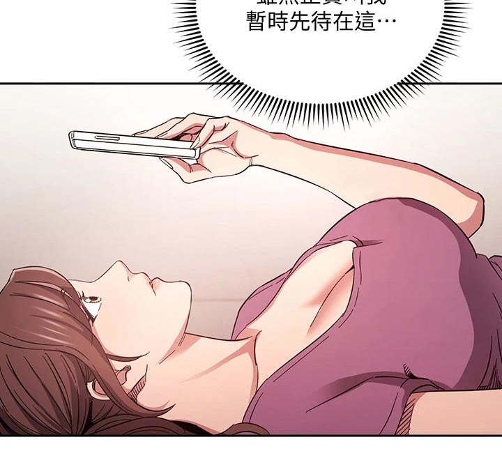 第113章：怀疑21