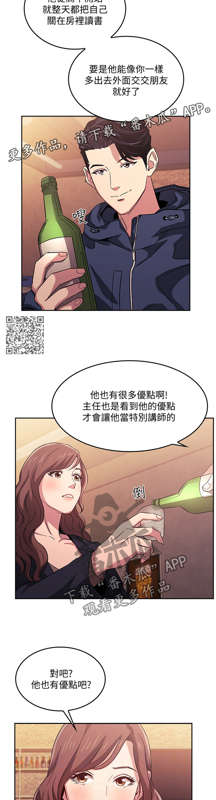 第24章：诱导6