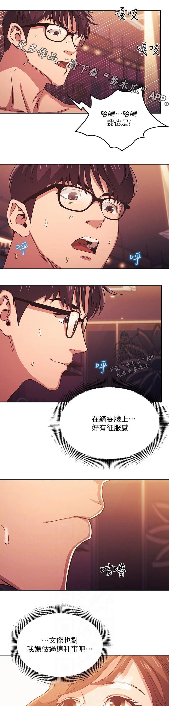 第65章：主任0