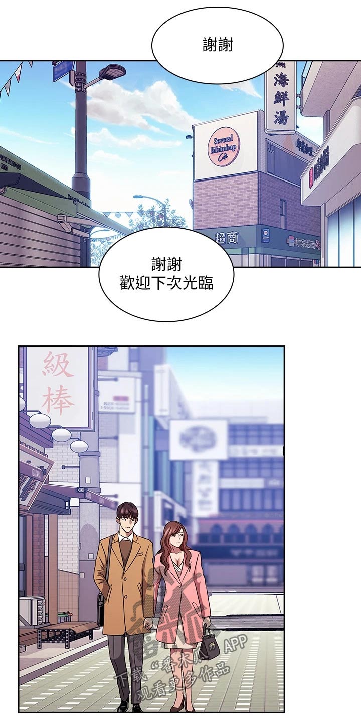 第139章：海边8