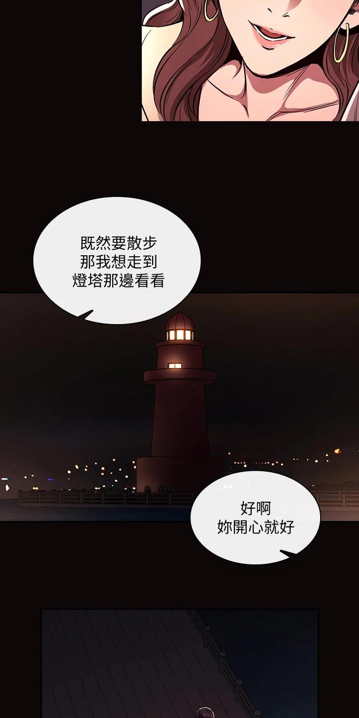 第140章：求婚【完结】8