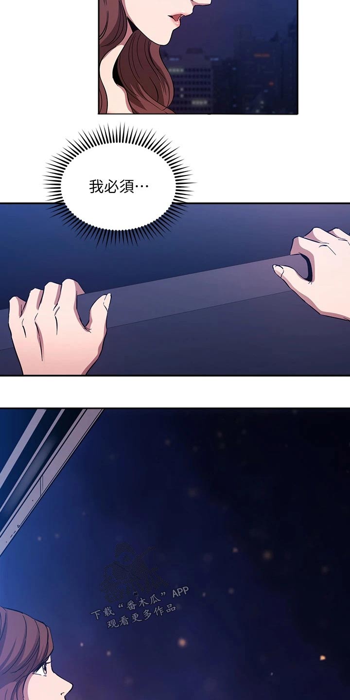 第136章：做出选择22