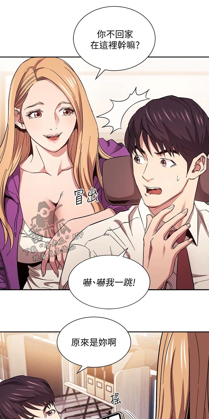 第102章：最爱的东西6