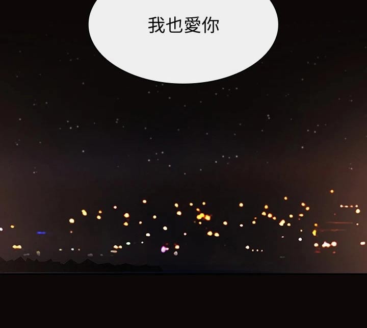 第140章：求婚【完结】32