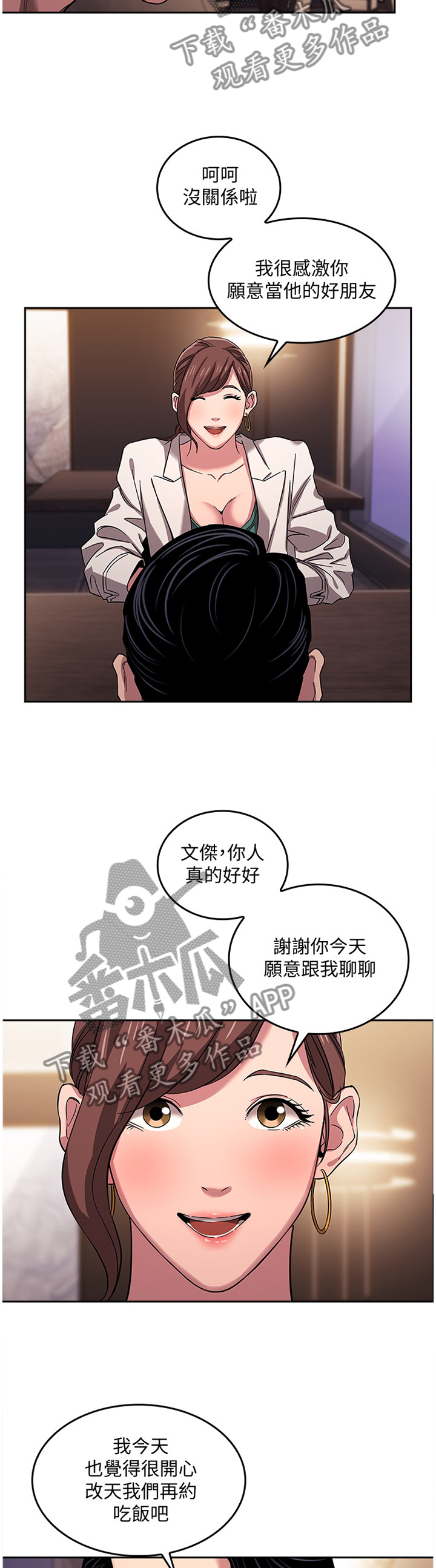 第19章：内在的理由8