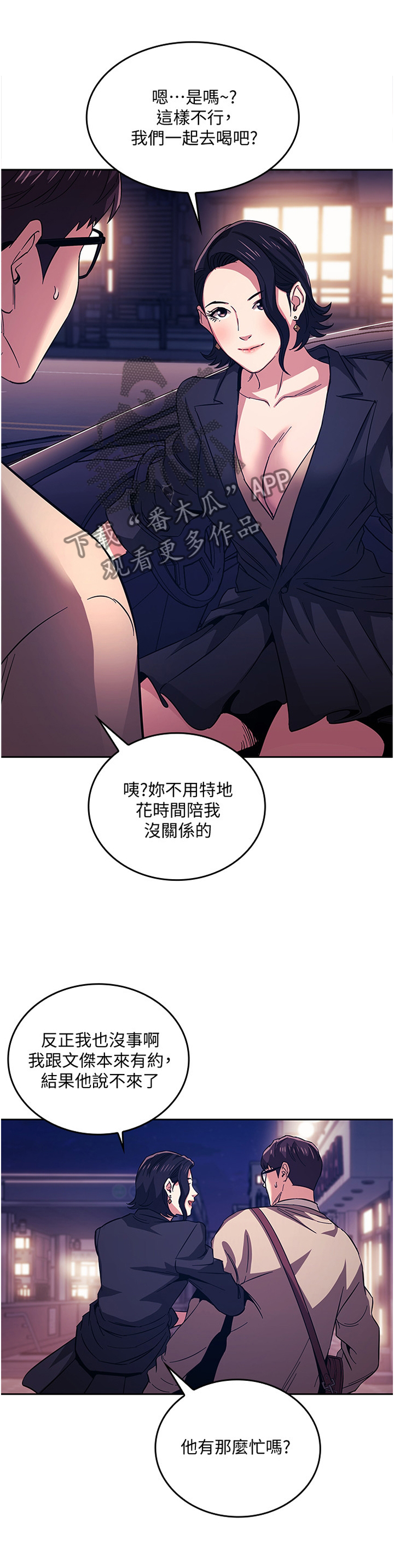第39章：喝闷酒5
