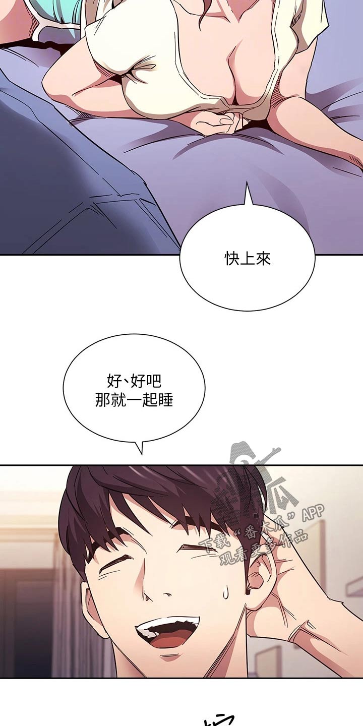 第107章：噩梦10
