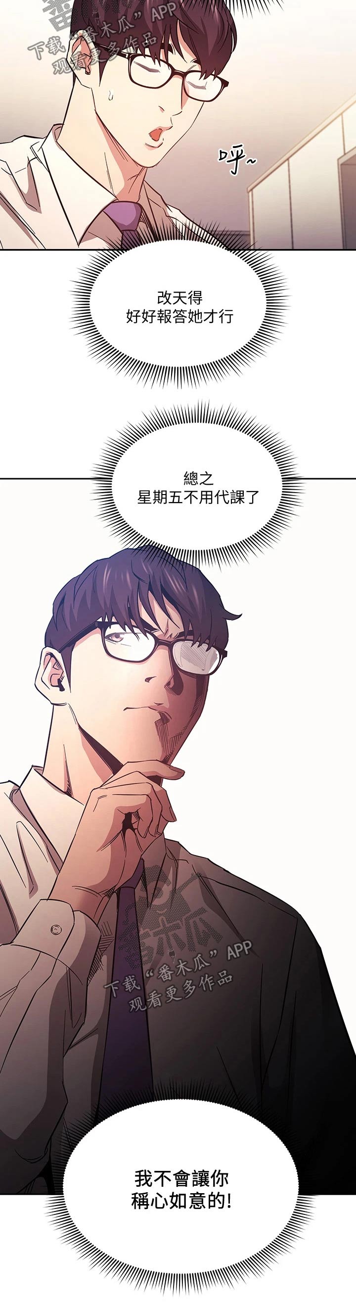 第78章：人情11
