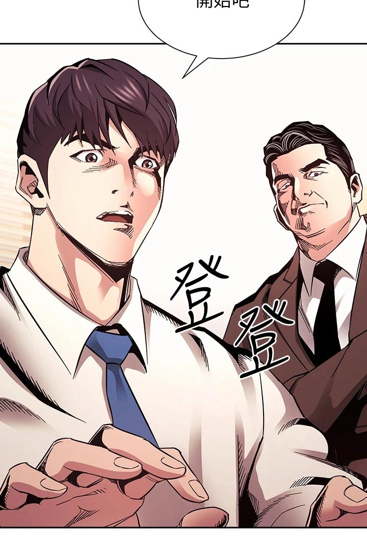 第119章：百货商店22