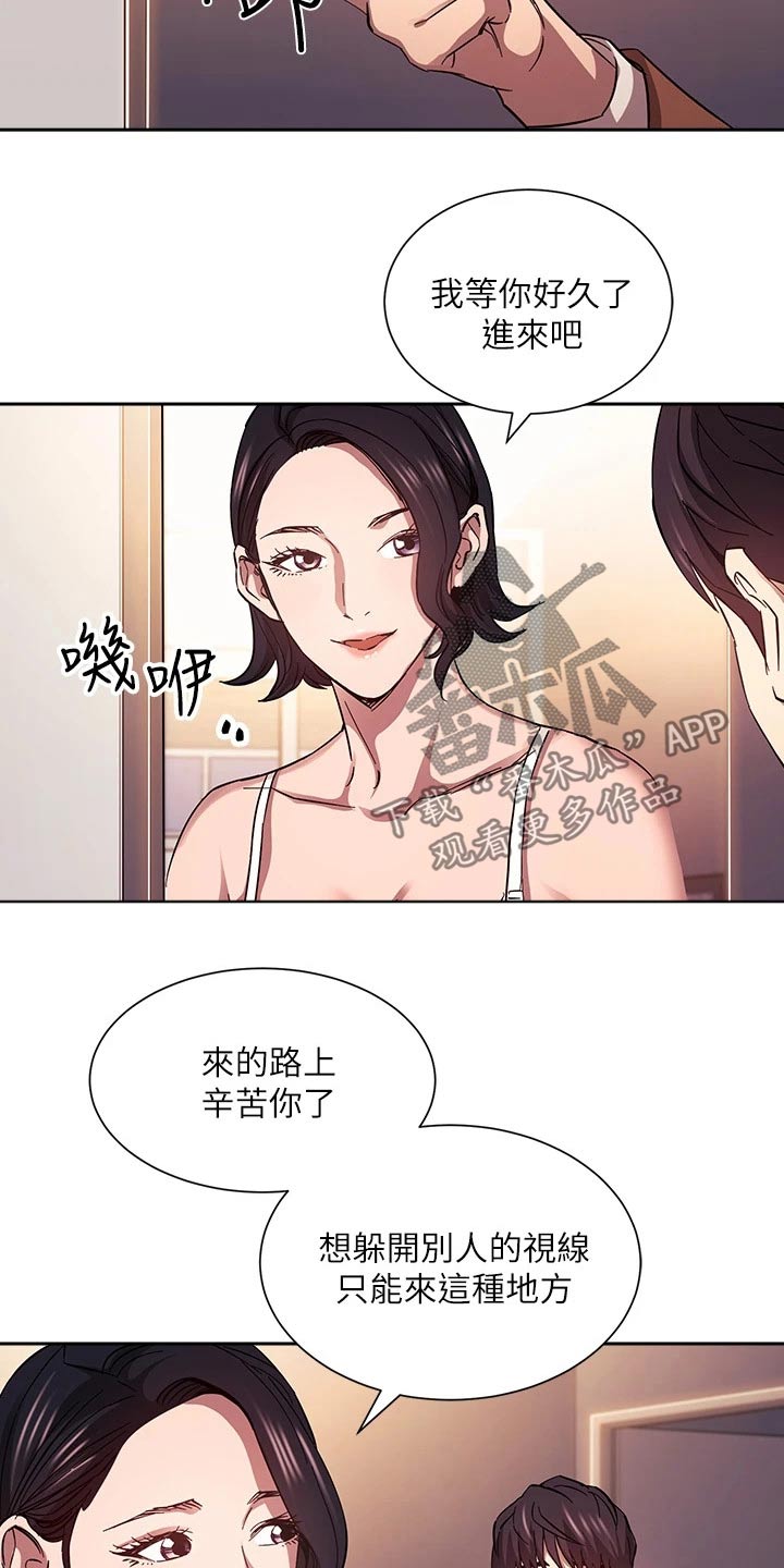 第130章：断绝关系8