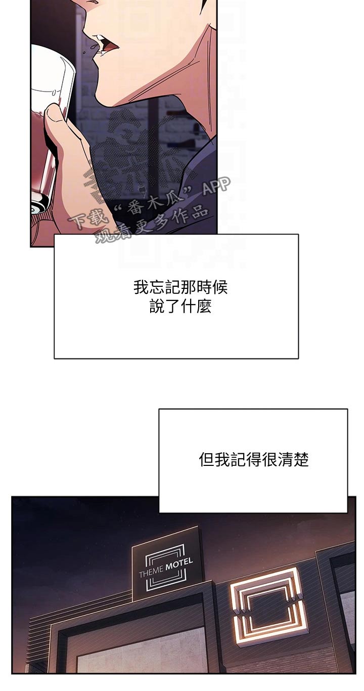第127章：改变9