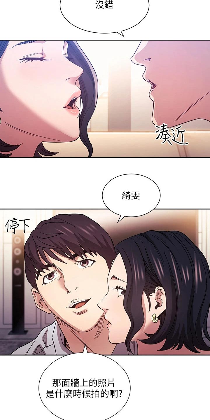第103章：家事18