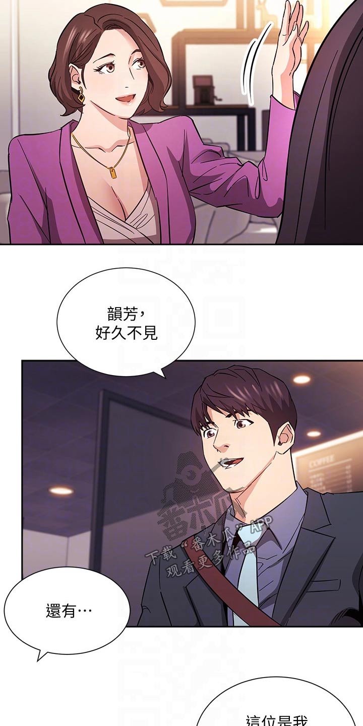 第97章：家长7