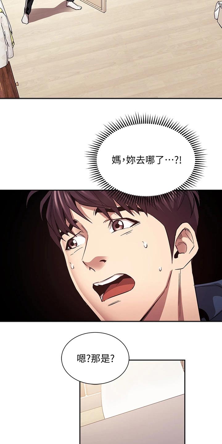 第137章：我的答复2