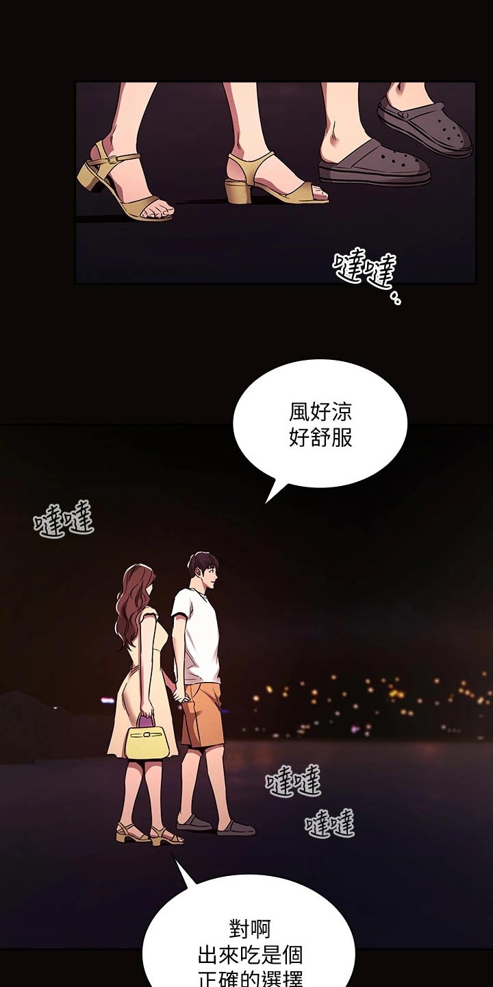 第140章：求婚【完结】6