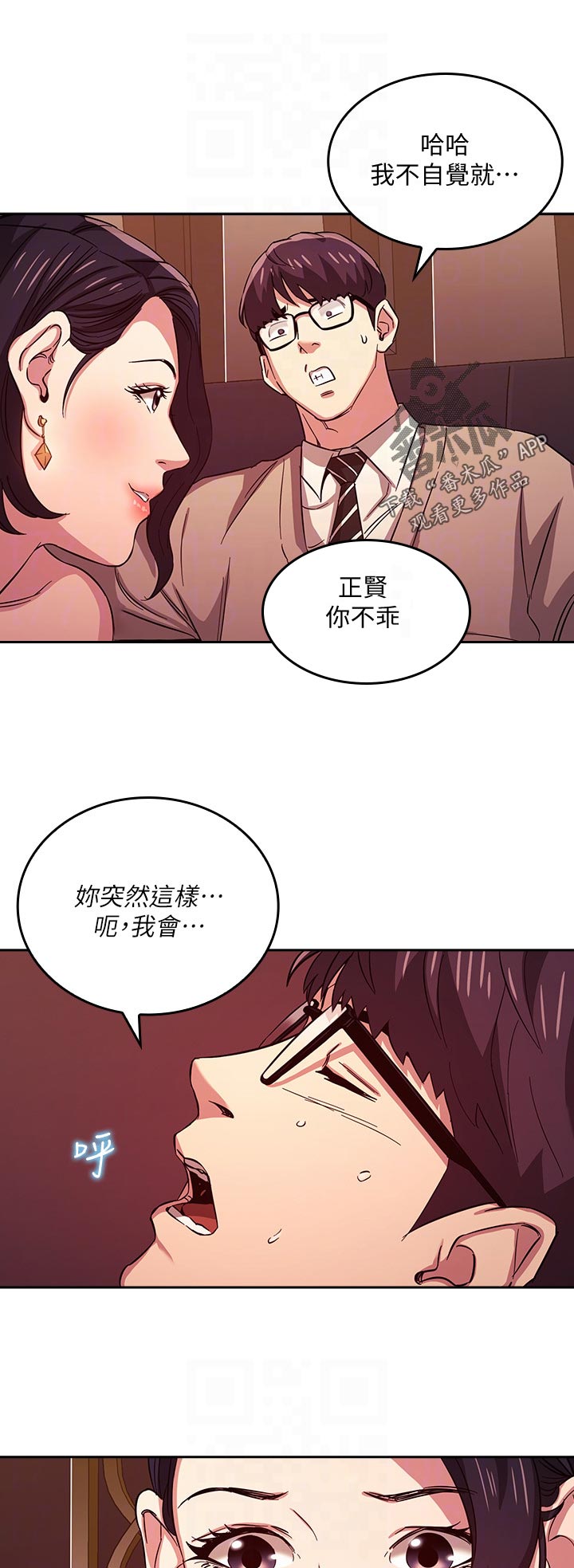 第43章：换地方4