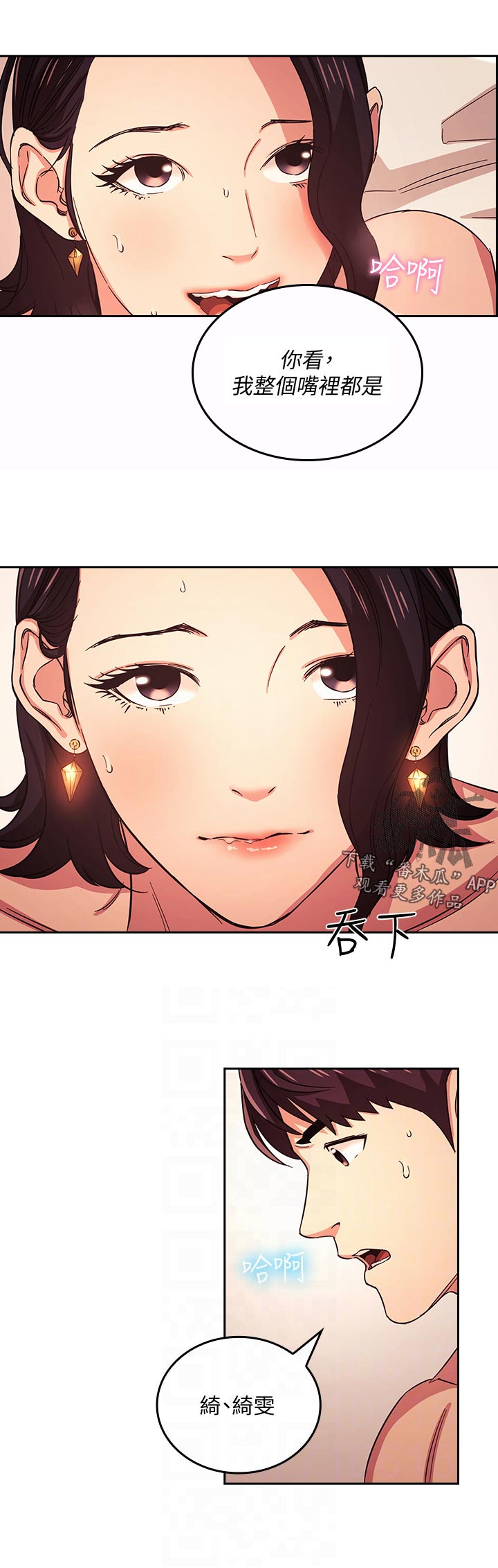 第46章：电话0