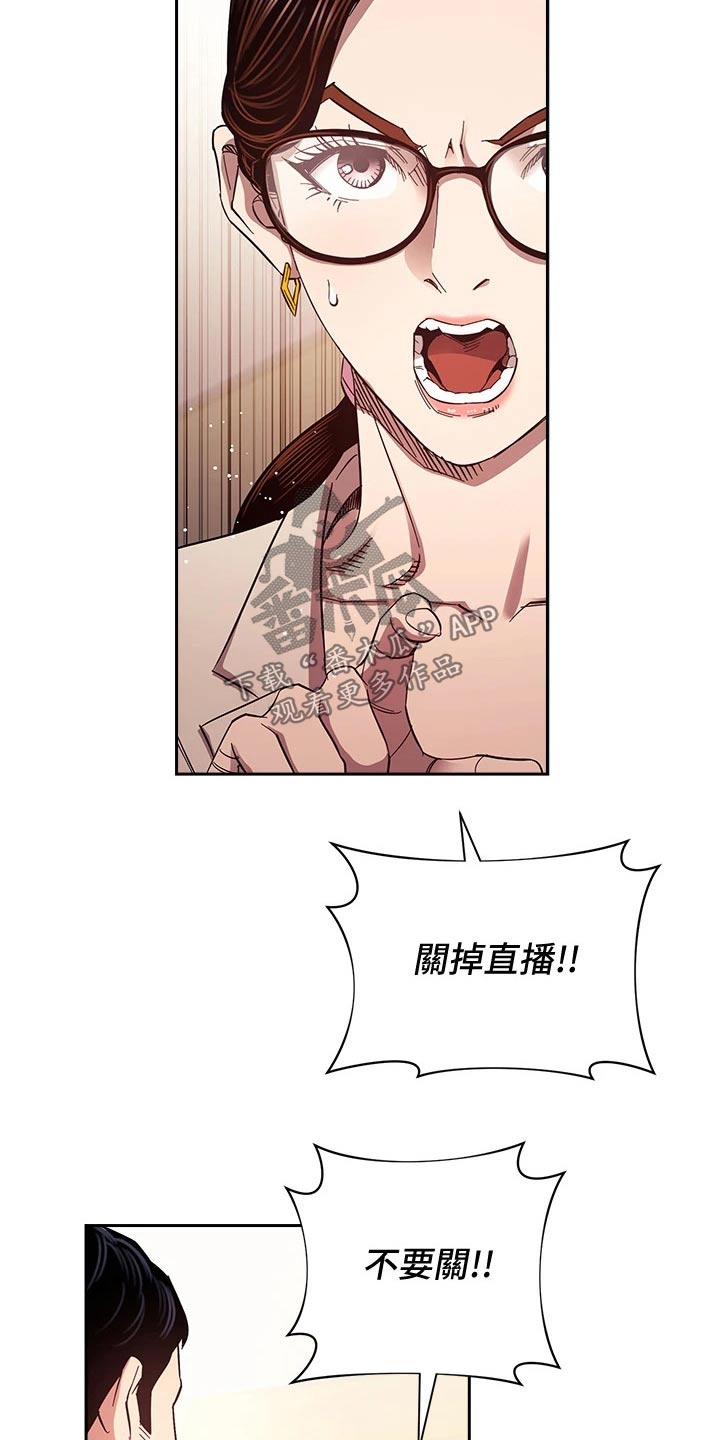 第122章：曝光16