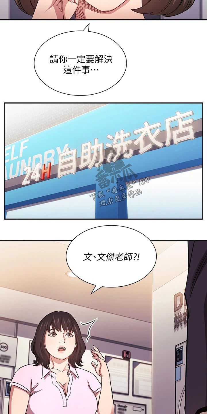 第101章：帮忙15